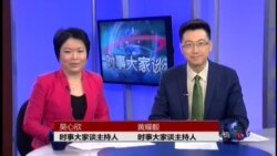 VOA卫视(2014年12月9日 第二小时节目)