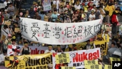 3月9日台灣曾經舉行反“核四”大遊行。