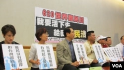台湾人权团体就世界难民日召开记者会(美国之音张永泰拍摄) 