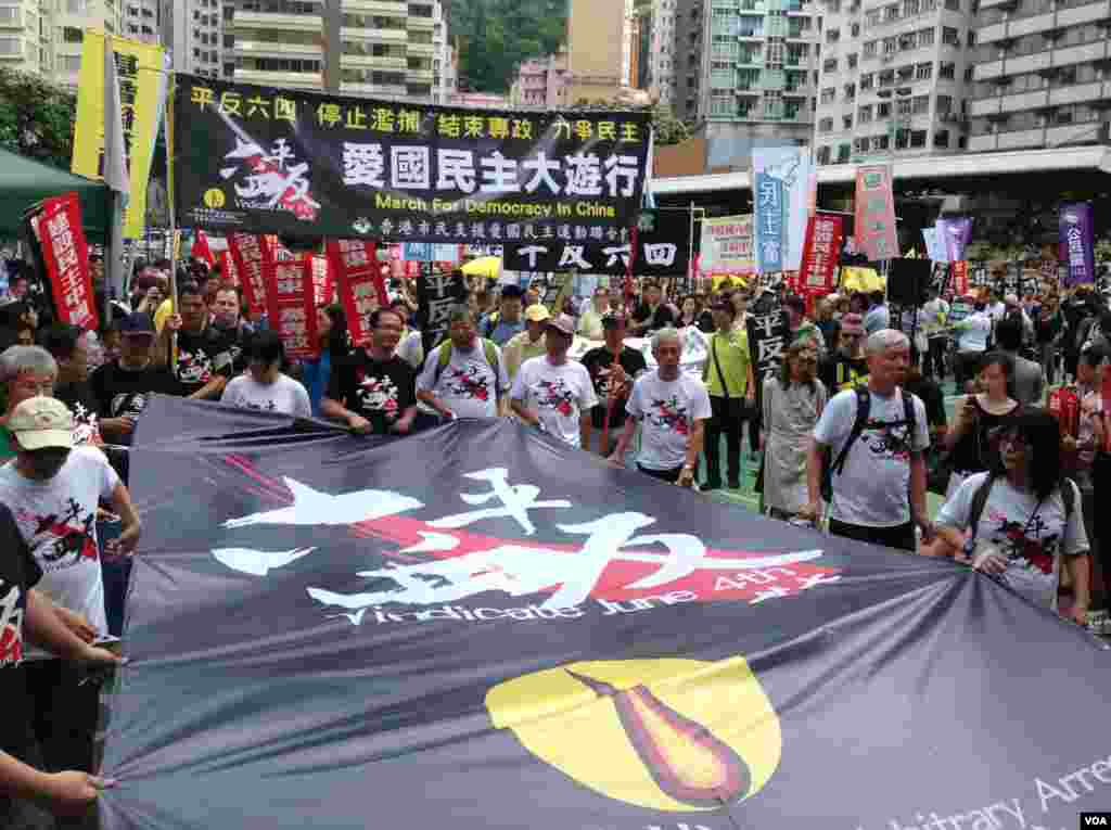 香港支联会举行年度爱国民主大游行(美国之音海彦拍摄)