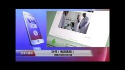 VOA连线：刘晓波能否出国仍未定 外专意见疑遭歪曲