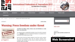 國際新聞工作者聯合會網頁截圖