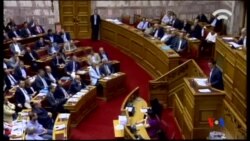 2015-08-14 美國之音視頻新聞:希臘國會批准接受歐盟救助貸款