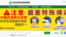 台湾卫生福利部疾病管制署首页武汉肺炎疫情须知(网路截屏）