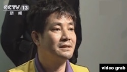 审判糯康资料照片(中国国家电视台视频截图)