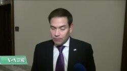 VOA连线(李逸华)：美参院启动“热线”，涉港法案有望周一通过