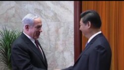 2013-05-09 美國之音視頻新聞: 以色列總理內塔尼亞胡訪華會晤習近平