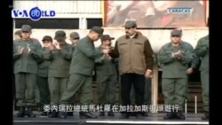 VOA國際60秒(粵語): 2019年05月02日