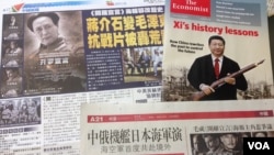 外媒報道電影《開羅宣言》爭議及二戰歷史