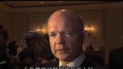 2013-06-22 美國之音視頻新聞: 美英等國在多哈參加敘利亞之友會議