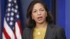 蘇珊賴斯 可能登美國務卿大位