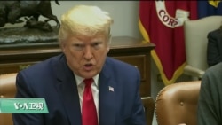 白宫要义(黄耀毅)：特朗普谈新冠病毒疫情，称航空旅行仍是安全的
