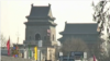 北京钟鼓楼
