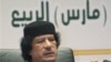 US Defense Officials Say Future ‘Not Bright’ for Gadhafi