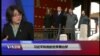 VOA连线(斯洋)：年终报道：习近平和他的世界舞台梦