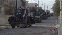 美國為伊拉克軍在摩蘇爾的進展感到欣喜