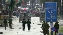 美国谴责耶路撒冷平民死于暴力事件