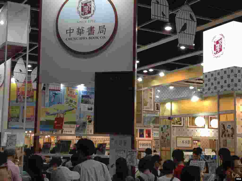 一年一度的香港書展7月20起在灣仔會展中心連續展出七天。據貿發局統計，共有640個書商參展，創下歷年新高，而主辦方也期待參觀人次可以再次突破百萬。