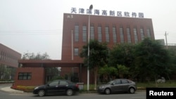 2013年8月4日中国天津郊区新浪微博审查办公室建筑物