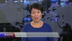 焦点对话：川普亚洲五国行，能否制服金正恩？