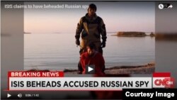 CNN показывет скриншот казни 