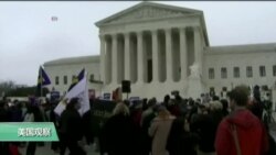 VOA连线：最高法院即将裁决科罗拉多州同性恋婚礼蛋糕案