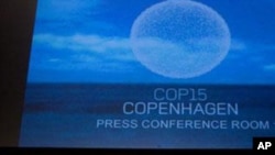 哥本哈根气候变化会议