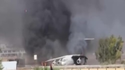 利比亞衝突造成數十人喪生