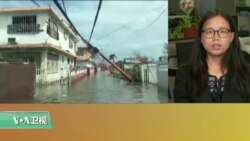 VOA连线：美国国会要求国土部取消波多黎各船运限额，加速重建