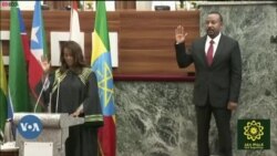 Muummichi Ministaraa Abiyyi Ahmed fi Paarlaamaan Itiyoophiyaa Bulchiisa Marsaa Haaraaf Kakuu Fudhatan