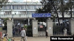 Deemsii mana murtii  Keessaa Seeraa fi Heera Biyyatti Waliin Wal Quba Qabaa? Kutaa 1 ffaa