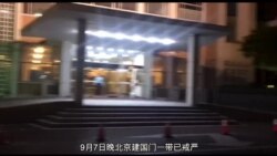 北京举行阅兵首场彩排 当局维稳升级