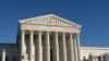 美国联邦最高法院（资料照）