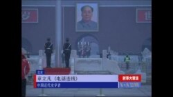 时事大家谈："毛纪念堂“申遗争议