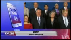 VOA连线(邓聿文)：美加等国讨论朝鲜问题，为何排除中俄在外？