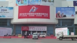 中国网民超过五亿 金盾工程进入二期