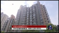 时事大家谈 完整版(2017年3月23日)