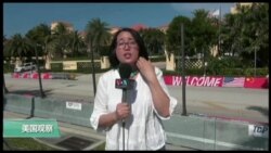 VOA卫视(2017年4月6日 美国观察)