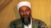 Wasiyar Shugaban Kungiyar al-Qaida Osama Bin Laden
