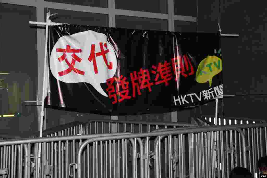 数万香港市民游行到政府总部集会抗议政府电视发牌黑箱作业（美国之音图片/海彦拍摄）