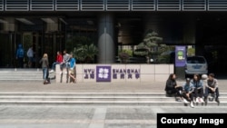 紐約大學上海分校。(圖片來源：紐約大學Instagram)