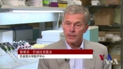 科学家使用动物基质塑造人体组织