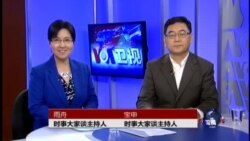 VOA卫视(2014年5月28日 第二小时节目)