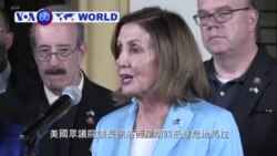 VOA國際60秒(粵語): 2019年08月09日