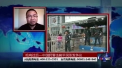 时事大家谈：枪响过后—中国民警击毙平民引发争议