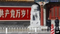 中南海(资料照片)