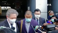 黎智英因涉反送中非法集結等罪名被香港警方拘捕