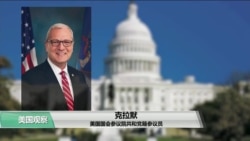 VOA连线(李逸华)：维基解密创始人阿桑奇遭逮捕，美议员呼吁尽快引渡