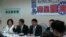  民进党立委记者会 （美国之音杨晨拍摄） 