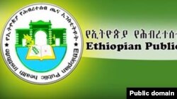 Itoophiyaan waan dhukkuba Ebola kana gama hedduun ummata barsiisuutti jiraa jetti